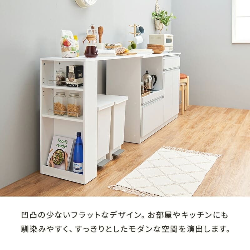 食器棚 キッチン収納 伸縮キッチンカウンター 幅133～207cm 高さ84cm キャビネット ラック 調理器具 家電スッキリ おしゃれ かわいい 北欧 木 収納 レンジ台 モダン 木製 木目 省スペース 多機能収納 拡張テーブル 左右設置可能 ：
