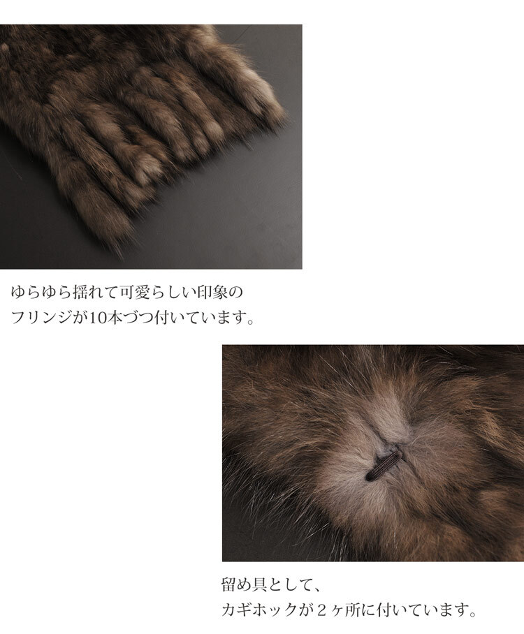 ロシアンセーブル ロングマフラー 編み込み ファーマフラー フリンジ付き 大判サイズ 秋 冬 全2色 母 女性 ギフト プレゼント 7F (01000766r)
