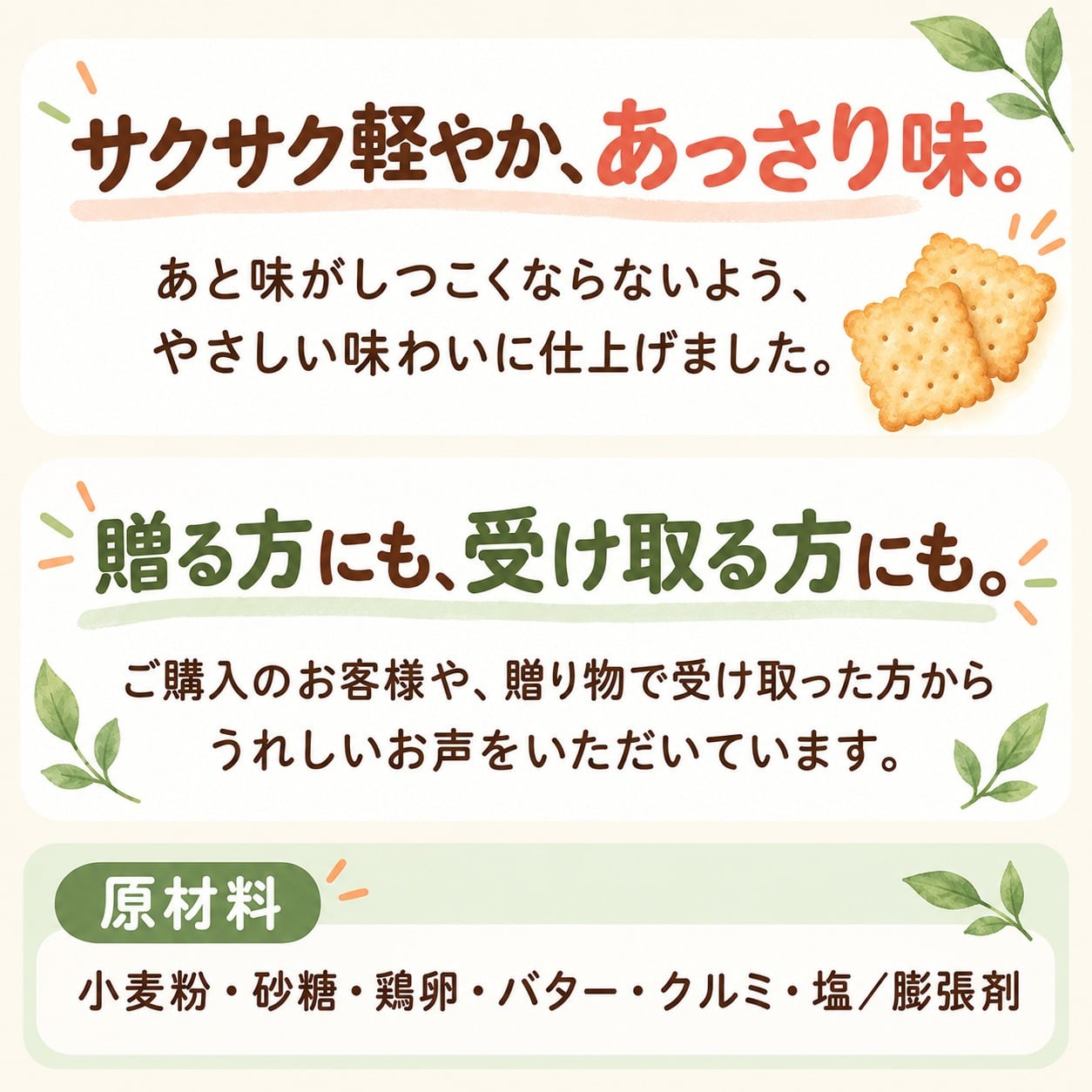 ＜即日対応可＞ ありがとうございました 2枚入り×24袋【熨斗対応可】贈り物 退職 お菓子 母の日 父の日 お中元 お歳暮 退社 挨拶 感謝 お礼 引っ越し 個包装 大量 プチギフト ギフト 結婚式 転職 異動 卒業 配布  