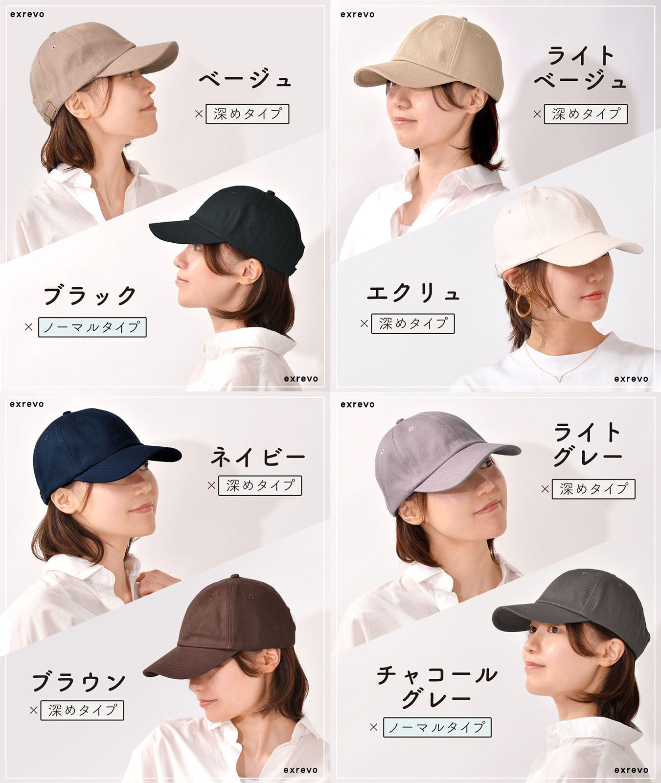 キャップ レディース 深め uv 帽子 無地 おしゃれ uvカット メンズ キッズ「 シンプル コットン ベースボールキャップ 」 ランニングキャップ cap 野球帽 フリーサイズ