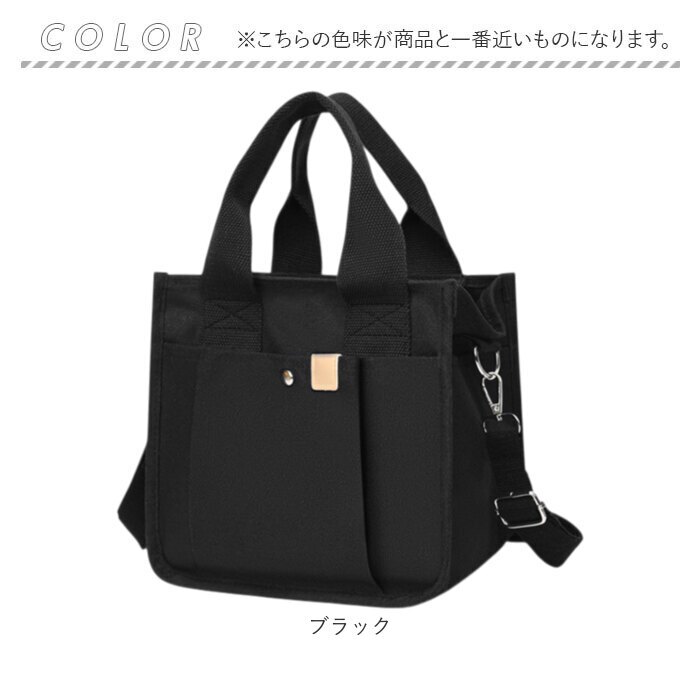 ミニトートバッグキャンバス生地 通販 仕切りバッグ トートバッグ ハンドバッグ バック 鞄 かばん キャンバスバッグ 小さめ トート メンズ レディース ランチバッグ 手提げ 散歩 ミニトートバッグ 通学 お出かけ