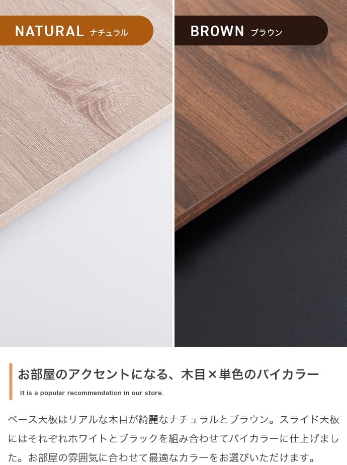 伸縮スライド式ダイニングテーブル長方形 拡張 コンパクト 便利調整 スムーズ シンプル スタイリッシュ 木製 耐久性 省スペース 機能性 カジュアル ナチュラル 使いやすい デザイン リビング シーン リラックス 家具 快適 北欧風 新生活