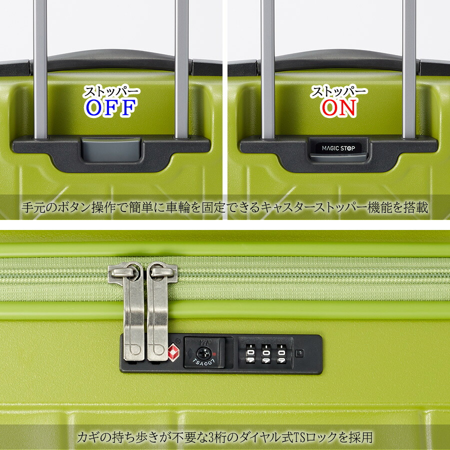 【PROTECA】01484 コリー2 スーツケース 96L 日本製 プロテカ ブラック コズミックネイビー ライムナイトグリーン ピンクベージュ 使いやすい 旅行 出張 ユニセックス ストッパー付き