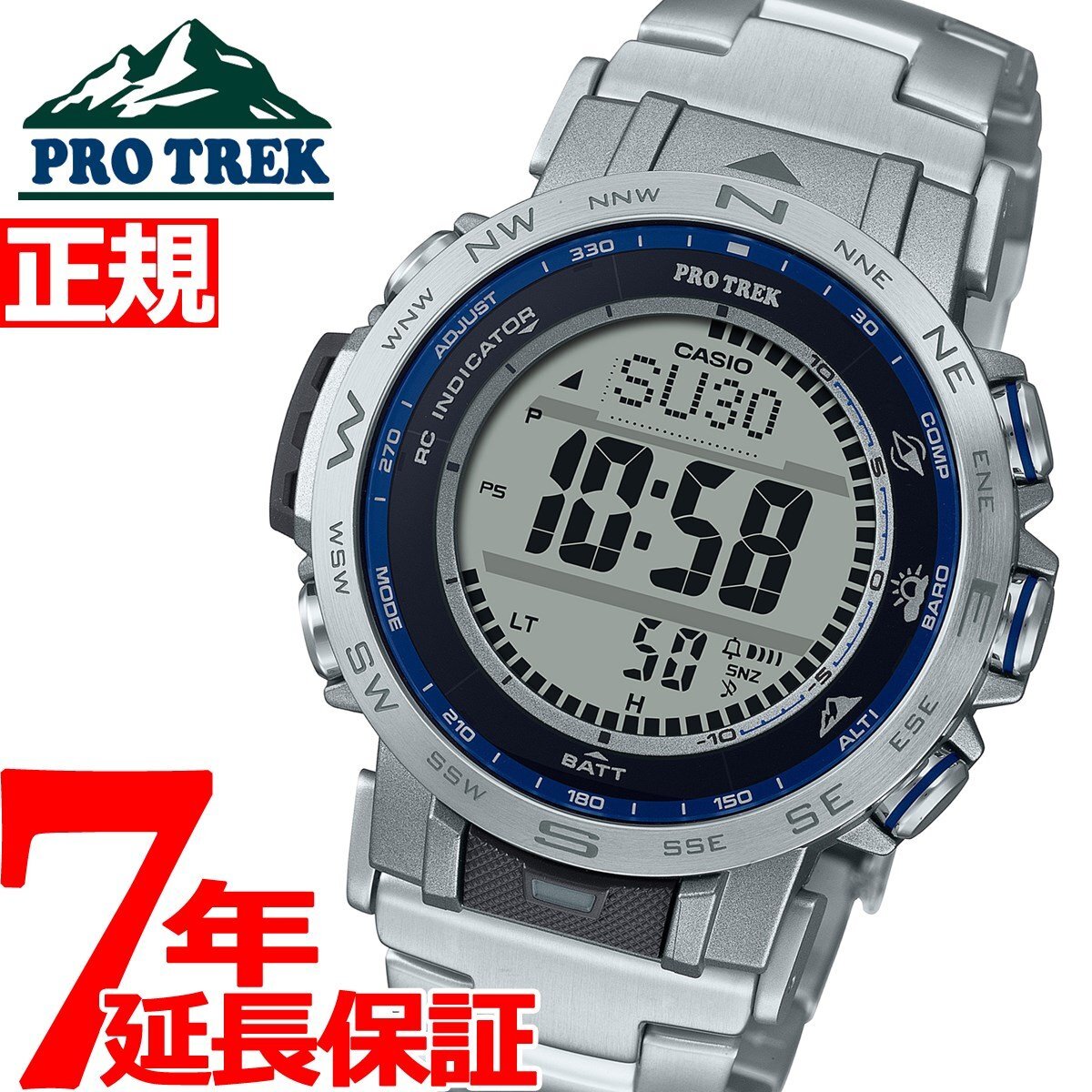 カシオ プロトレック CASIO PRO TREK 電波 ソーラー 腕時計 メンズ 