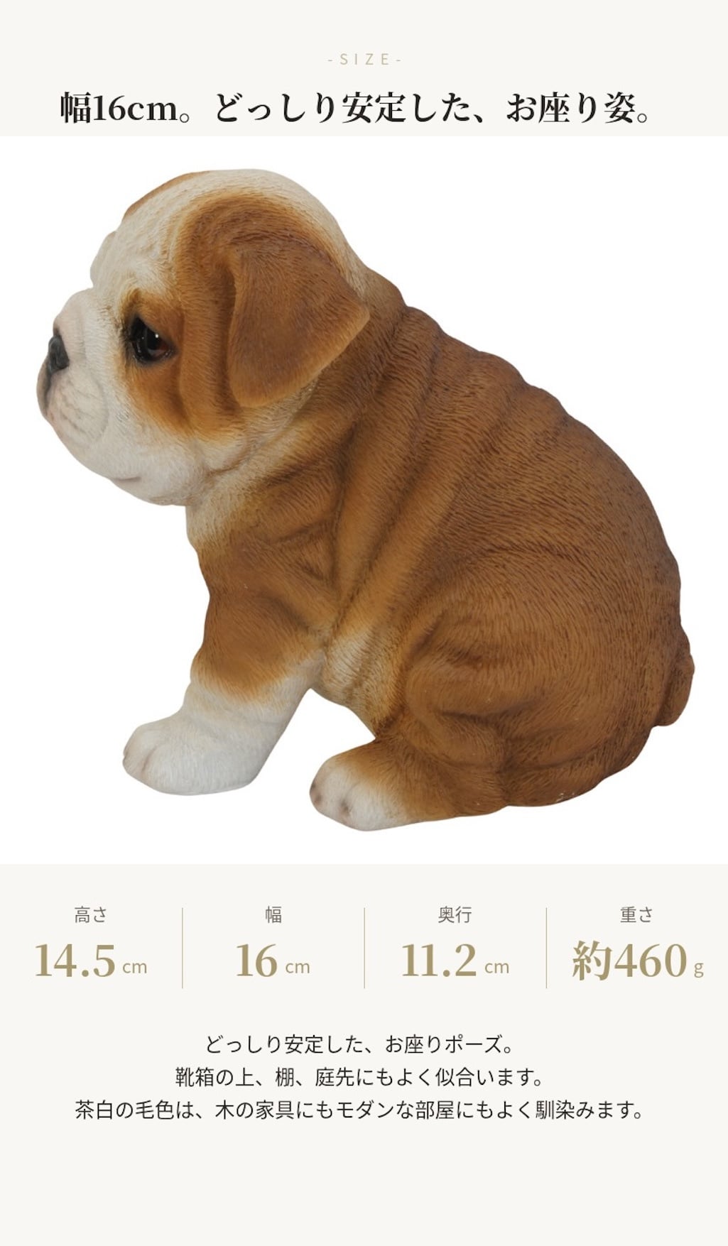 置物 woobia ウービア 犬 イングリッシュブルドッグ お座りブルドッグ 子犬 幅16cm 茶白 ぶさかわ リアル 本物そっくり イギリス生まれ 職人手彩色 縁起物 戌年 玄関 インテリア 新築祝い 引っ越し祝い 開店祝い 出産祝い 誕生日 お祝い ギフト プレゼント 犬好き ブルドッグ好き