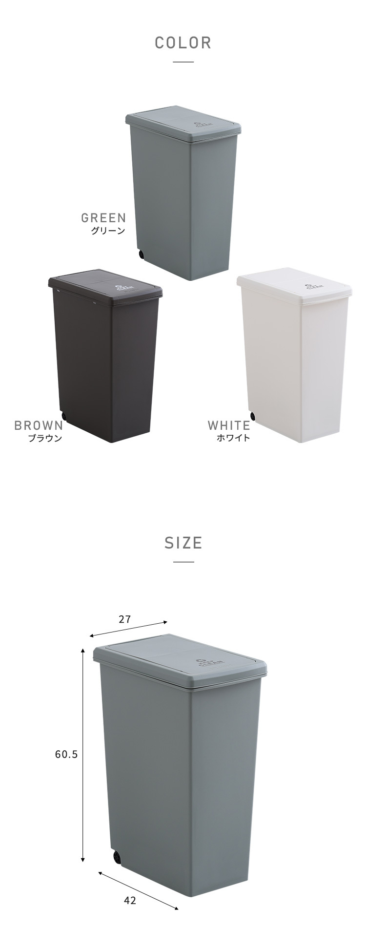 ゴミ箱 ダストボックス 日本製 大容量 45L らくらくワンハンド開閉 ジョイント連結対応 45リットル 大口タイプ フタが取り外せる 重ねて収納 丸洗いOK 分別