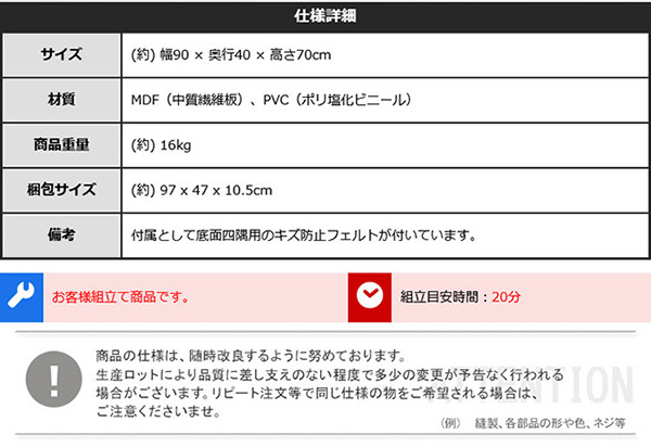 デスク チェア ヴィンテージ シンプル 90cm幅+サイドラック30cm幅セットワーク 大人 リビング用 90cm幅 120cm幅 desk テレワーク コンパクト 一人暮らし 小学生 オフィス家具 PC オフィス