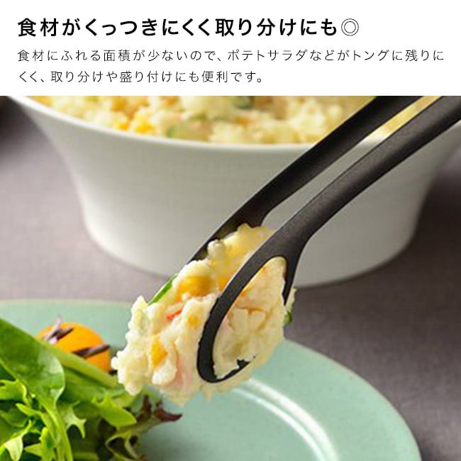 leye レイエ あげものトング[トング 揚げ物 キッチン用品 揚げ物トング 調理器具 ステンレス 日本製 キッチントング 天ぷら 調理トング キッチンツール フライ 取り分けトング ステンレストング 油切り 調理用品 コロッケ]