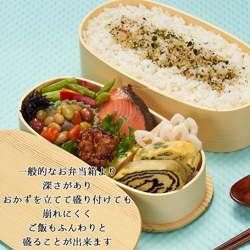 曲げわっぱ 弁当箱 名入れ 名前入り まげわっぱ わっぱ弁当箱 お弁当箱 ランチボックス 1000ml 木製 2段 仕切り ランチベルト ゴムバンド セット 軽量 大容量 豆型 おしゃれ かわいい 大人 メンズ 和風 ナチュラル 送料無料 ギフト プレゼント 父の日