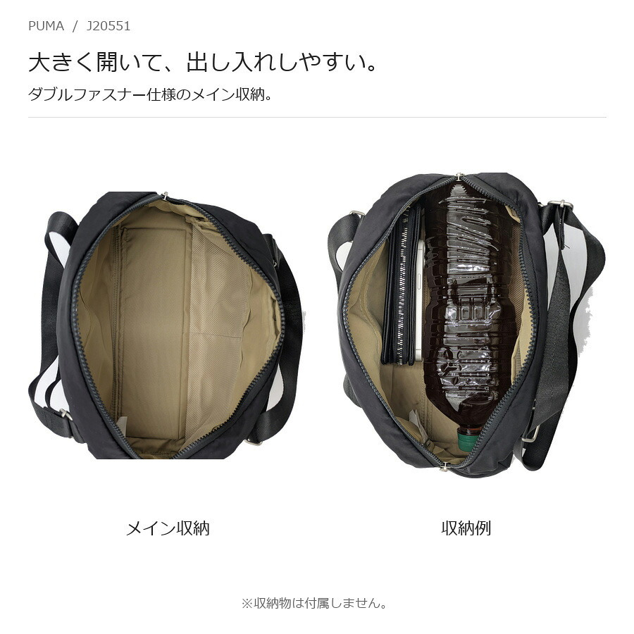 PUMA プーマ ナイラ 横長ボストンショルダー  斜め掛け 手持ち レディース 普段使い 使いやすい