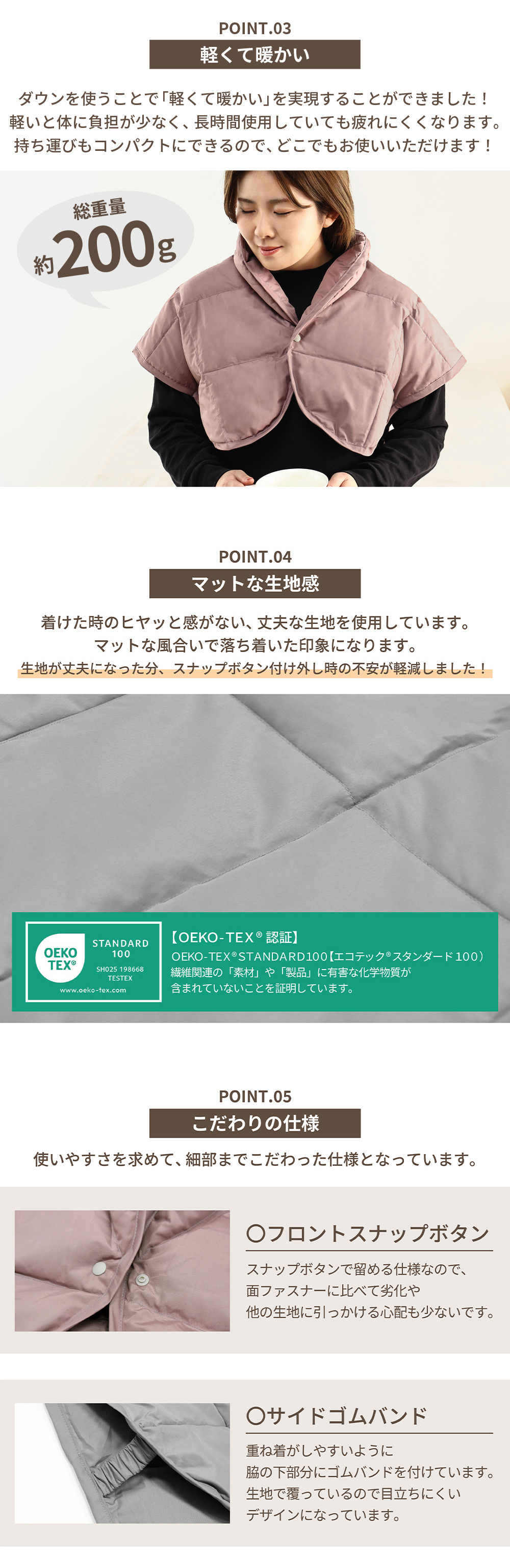  ≪メール便≫ リニューアル！ ふとん屋さんがつくる ダウン肩当て ダウン 70％ フリーサイズ 肩当て 肩あて 羽毛 洗える ウォッシャブル 肩 首 ポンチョ アウトドア 防寒 暖かい 軽い プレゼント 高品質 丸八真綿 ポスト 送料無料 [M便 1/1]