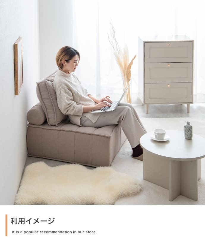 ソファ 座椅子 ー 2人掛け ロー セット ーセット フロア ブロック フロアクッション フレキシブル リブ ローバック ロースタイル