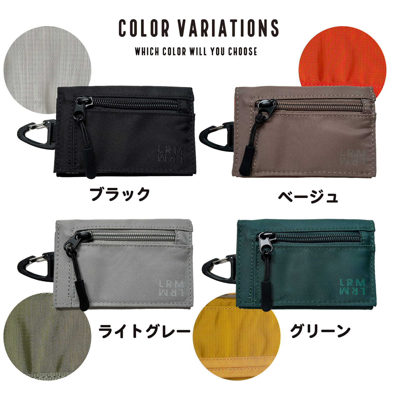 ミニ財布 L.R.M FOLD(フォールド) コンパクト三つ折り財布 おしゃれ メンズ シンプル かっこいい 小さい 普段遣い お財布デビュー 子供 男子高校生 女子高校生 ナイロン かっこいい シンプル ワンポイント 普通 お財布 さいふ ウォレット 彼氏 プレゼント 男性 人気 ブランド