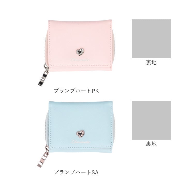 三つ折り財布 女性 通販 折りたたみ財布 ミニ財布 コンパクト 子供 3つ折り財布 子ども こども さいふ サイフ 小銭入れ 小さい 小さめ 女子 キッズ レディース財布 チャック 女の子 ガールズ おしゃれ 贈り物 中学生 高校生 小学生 可愛い かわいい