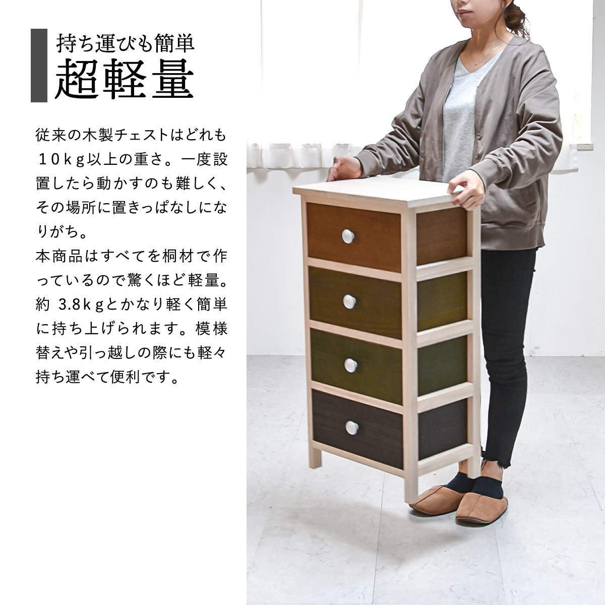 Gimletチェスト 4段 ONLS0213 幅40cm 高さ74cm 北欧 レトロ 角型 木製 陶器 桐 天然木 桐チェスト チェスト ストッカー 収納 カラフル リビング キッチン 子供部屋 寝室 マルチ かわいい 野菜 保管 防湿 防虫