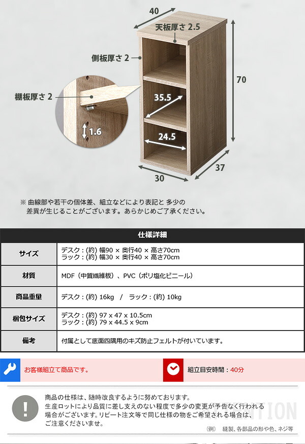 デスク チェア ヴィンテージ シンプル 90cm幅+サイドラック30cm幅セット Ridgewood-リッジウッド-
