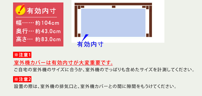 モダンエアコン室外機カバー 幅110cm 送料無料 大型エアコン対応 簡単組立 日よけ 省エネ 排熱 節電 節約 棚 屋外 目隠し 木製 天然木 庭 ベランダ バルコニー おしゃれ ナチュラル スタイリッシュ ダークブラウン ホワイト