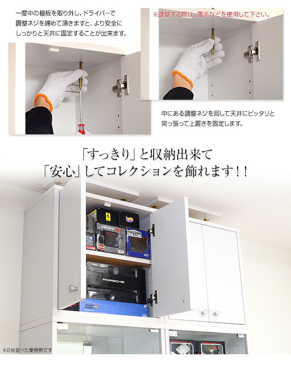 ラック コレクション -Luke-ルーク 深型ハイタイプ 専用上置き 新生活
