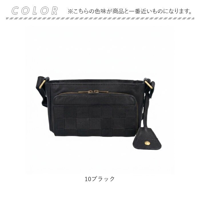 ズッケロ ショルダーバッグ 通販 お財布ショルダー 本革 本革バッグ カウレザー 斜めがけバッグ 編み込み お財布ポシェット ウォレットバッグ サブバッグ ミニショルダー 旅行 通勤 zucchero ナチュラル レディース スマホポシェット レディースバッグ