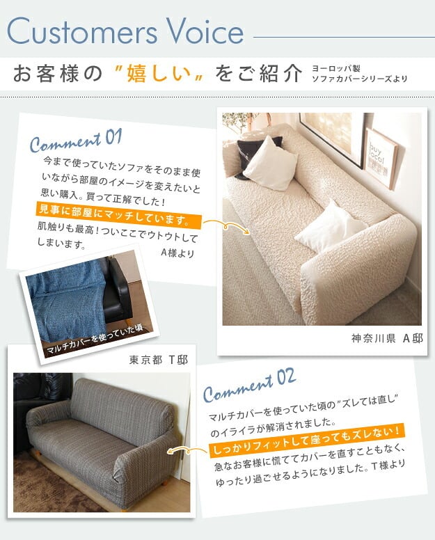 ソファーカバー ストレッチ 二人掛け イタリア製ストレッチフィットソファカバー 〔シチリア〕 セパレート 2人掛け用 伸縮 カバーリング 洗える 新生活
