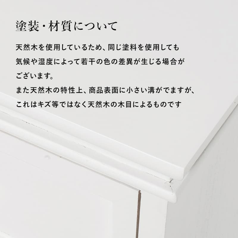 チェスト 4段 木製 カントリー調 シャビーウッド 幅50cm 送料無料 姫系 白家具 ホワイト 桐製 引き出し 4杯 完成品 整理タンス サイドチェスト 衣類収納 リビング 収納