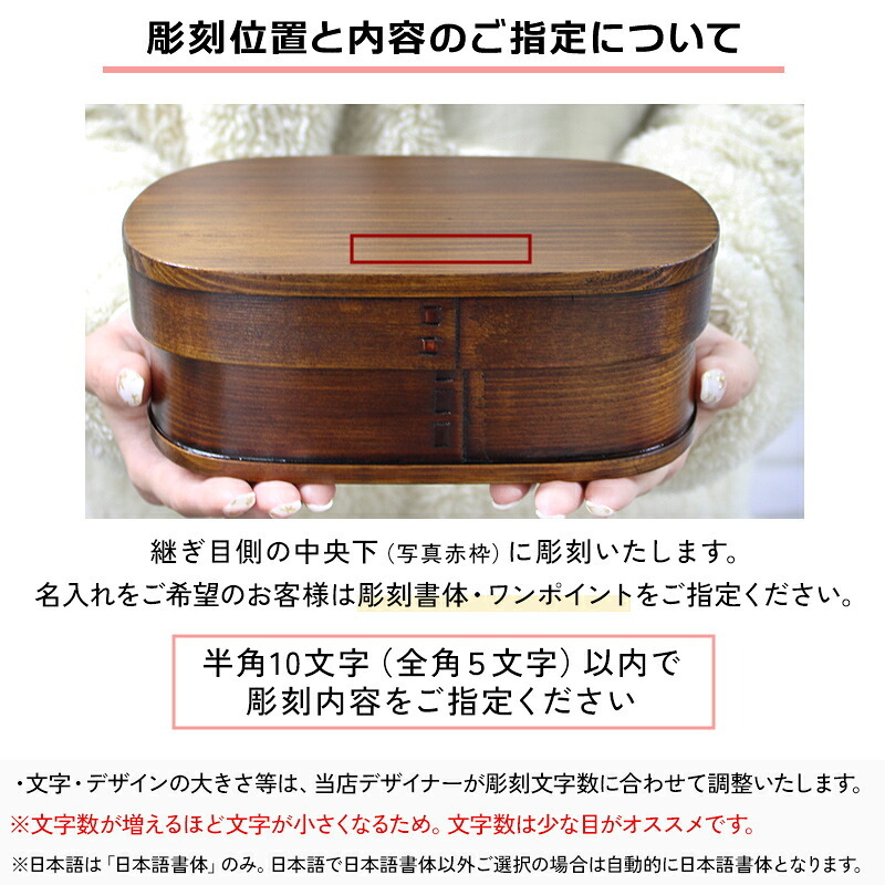 曲げわっぱ 弁当箱 名入れ 名前入り まげわっぱ わっぱ弁当箱 お弁当箱 ランチボックス 700ml 漆 木製 1段 仕切り ランチベルト ゴムバンド セット 軽量 大容量 丸型 おしゃれ かわいい 大人 メンズ 和風 ナチュラル 送料無料 ギフト プレゼント 父の日