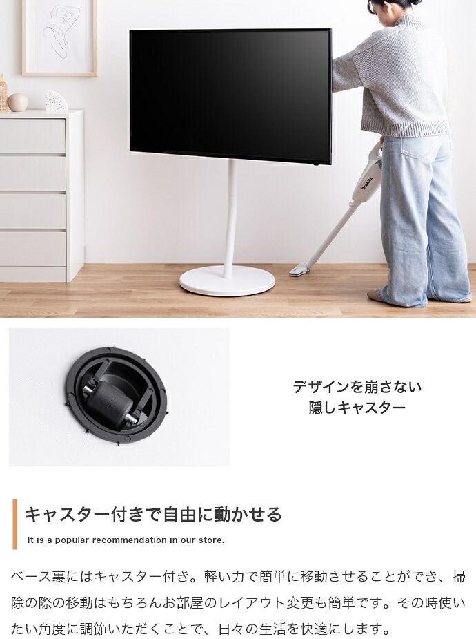 テレビ台 テレビボード テレビスタンド ボード 円形 丸型 壁寄せ tv 壁掛け 脚 キャスター付き 移動 コーナー ハイ ミドル 32インチ 40 55 65 v 型 配線隠し コード 自立式 幅68 スタイリッシュ 軽量 1人暮らし ワンルーム 家族