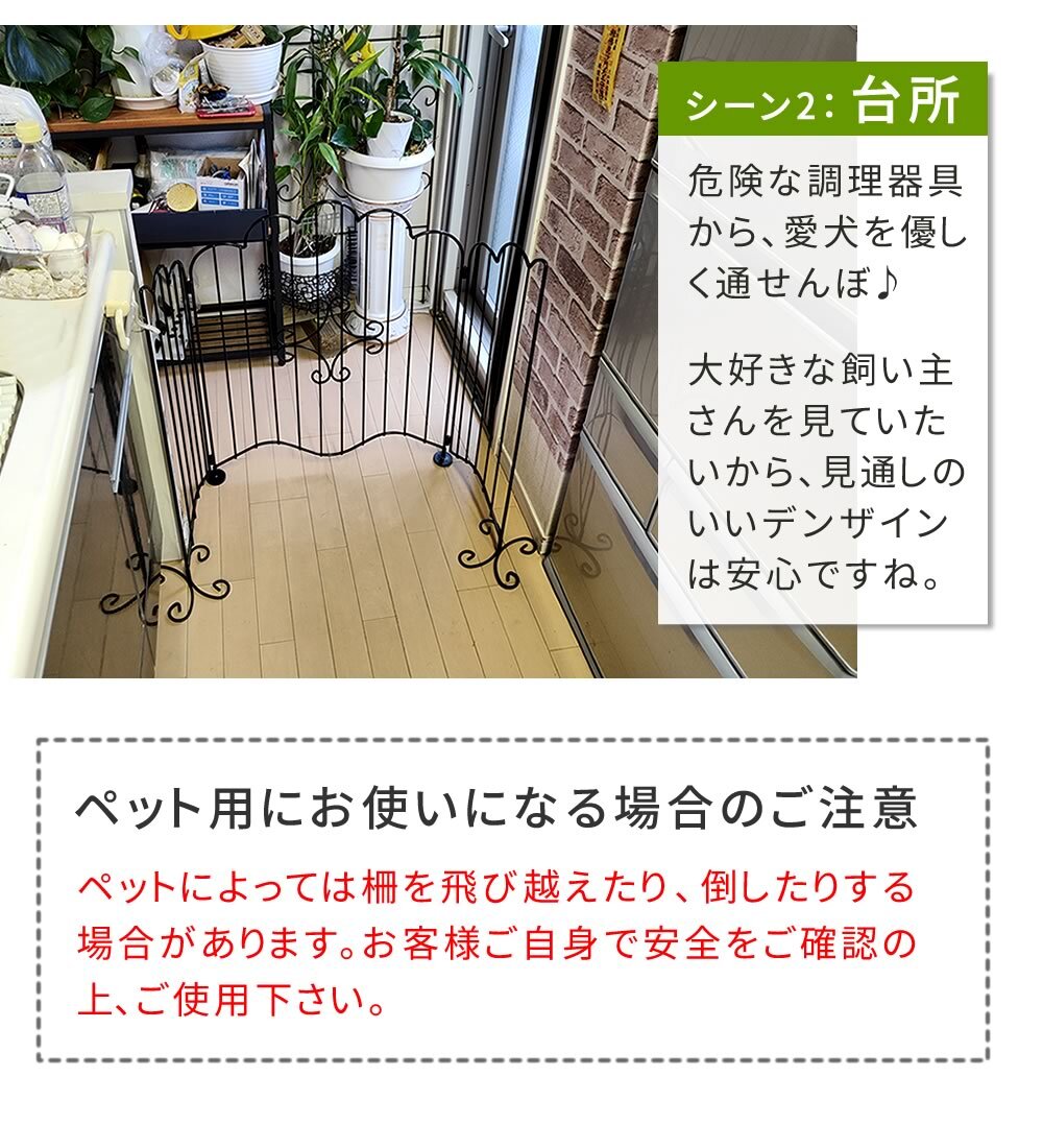 ガーデン エクステリア エレガントゲート EG1200 新生活