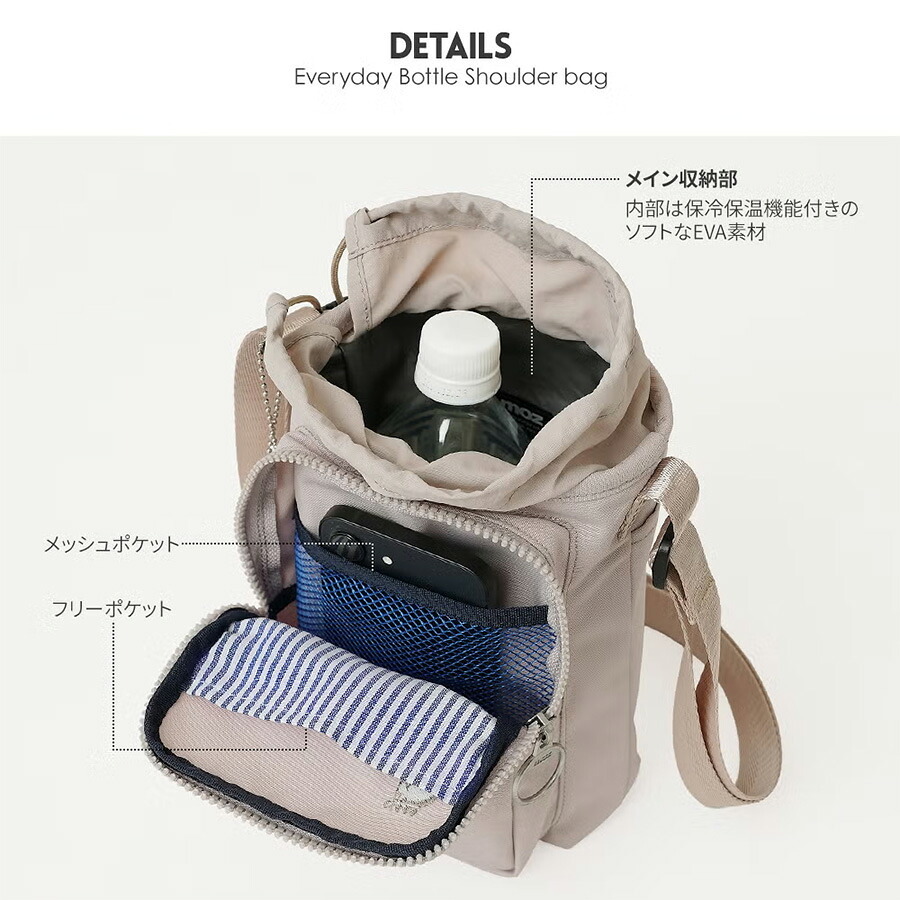 moz 保温保冷 ボトルボルダーショルダーバッグ ショルダーバッグ 保冷バッグ 便利 普段使い 使いやすい レディース ギフト プレゼント ブラック zzrk08