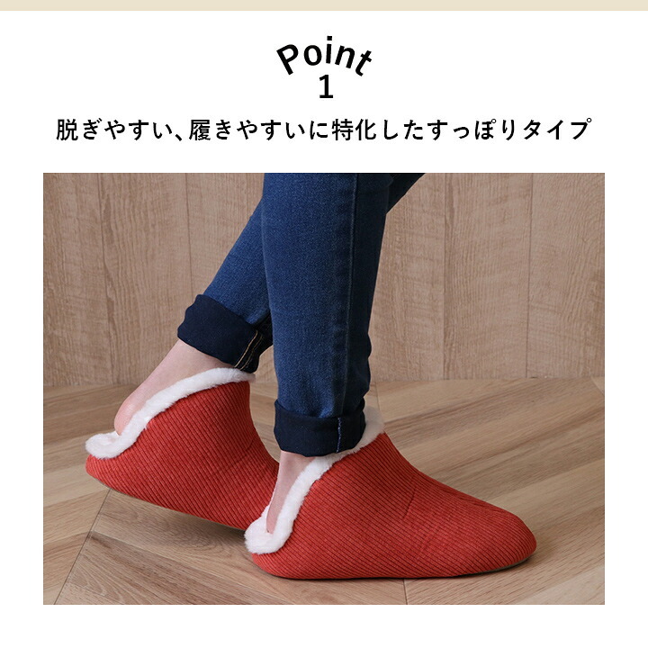 ルームシューズ スリッパ 兼用 Lサイズ 約25～27cm 甲高 履きやすい 室内 もこもこ あったか 冬 冷え性 おしゃれ コーデュロイ調 ギフト プレゼント