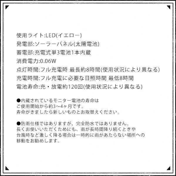 ディズニー ミッキーマウス ソーラーライト 屋外 LED シルエット ガーデンライト おしゃれ 防雨 自動点灯 光センサー 庭 玄関 アプローチ 外灯 門灯 飾り キャラクター グッズ SD-6071-680 ギフト セトクラフト