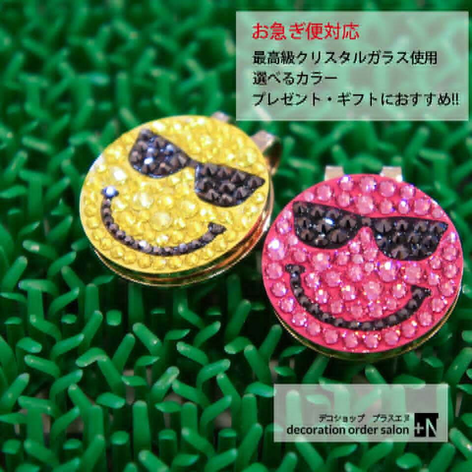 ゴルフマーカー にこちゃんサングラスデザイン キラキラ プレゼントにもオススメ!! にこちゃんサングラスデザインのスワロフスキーゴルフマーカー