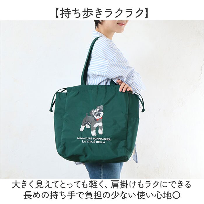 トートバッグ 刺繍 アニマル 通販 トートバック 巾着 手提げ トート マザーズバッグ マザーズバック アニマル刺繍 軽い 軽量 サブバッグ サブバック ししゅう かわいい 可愛い アニマル柄 動物 お買い物 カジュアル お出かけ レディース メンズ 男女兼用