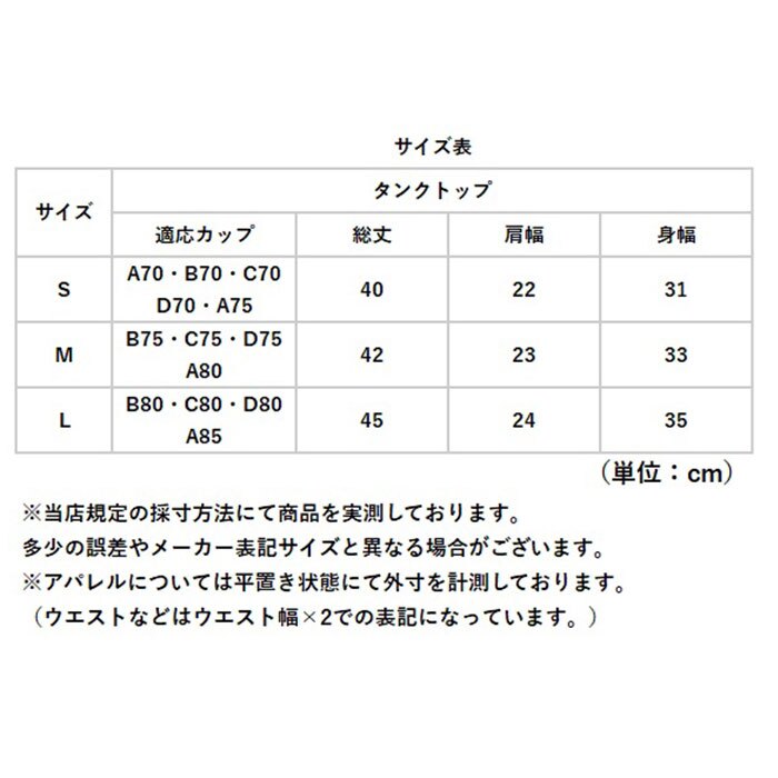 ヨガウェア 通販 ブラトップ カップ付き タンクトップ リブトップス クロップド丈 ピラティスウェア フィットネスウェア レディーススポーツウェア ジムウェア 吸汗速乾 伸縮性 アンダーウェア ノースリーブ ショート丈 トレーニング