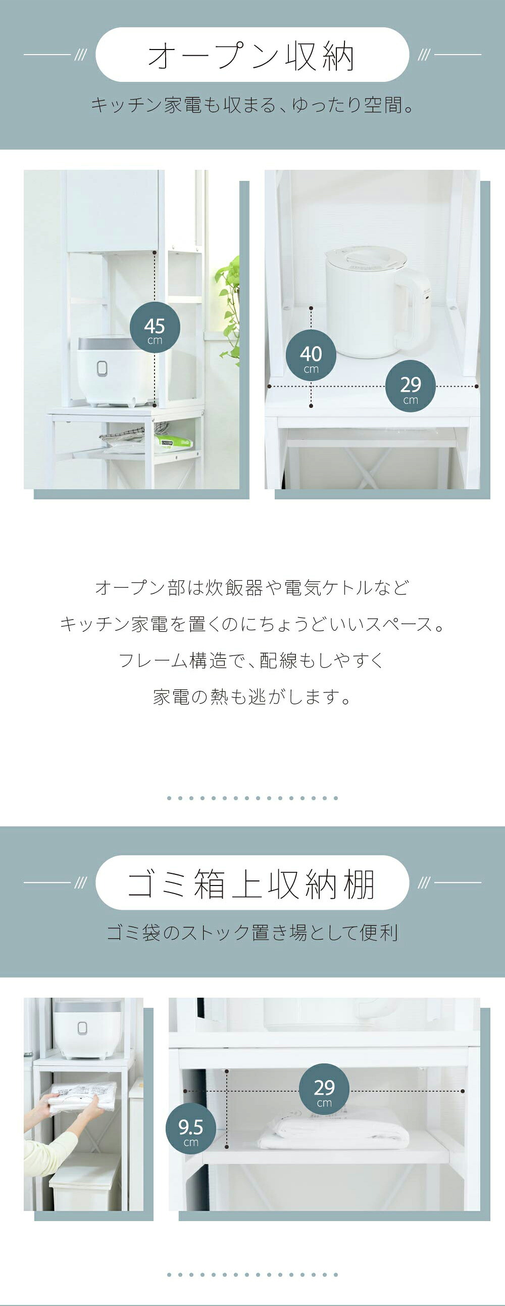 食器棚 ゴミ箱収納付き ゴミ箱上収納 ゴミ箱上ラック スリム キッチン 隙間収納 幅33 奥行40 高さ170 レンジ台 炊飯器 木製 薄型 ラック 棚 ゴミ箱収納 上 ホワイト ブラウン：