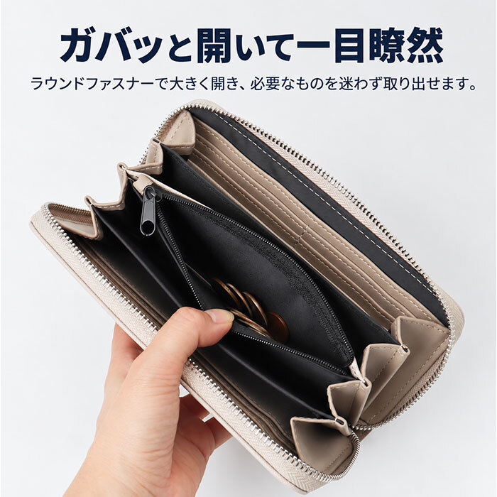 LRM 財布 CMO-1223 通販 長財布 レディース メンズ ラウンドファスナー ウォレット コインケース付き ながさいふ 長サイフ 束入れ エル・アール・エム おしゃれ きれいめ シンプル ロングウォレット 女性 男性 合皮 フェイクレザー