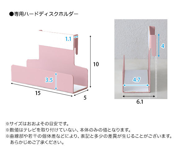テレビ台 テレビボード 大人かわいいインテリア 八角テレビスタンドロータイプ専用 ハードディスクホルダーセット 【Rosalie -ロザリー-】
