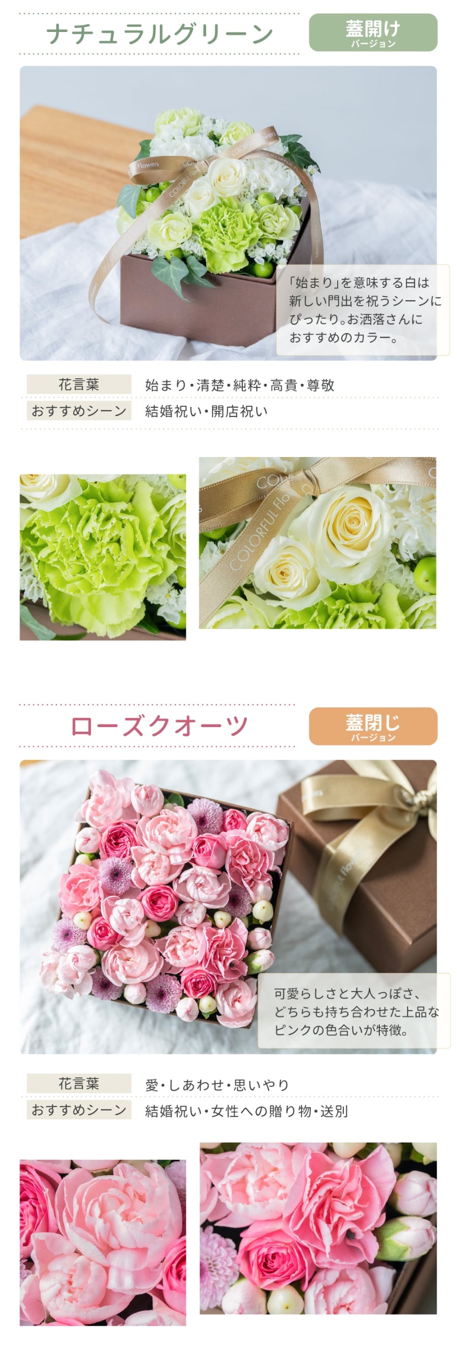 <季節のお花おまかせ>フラワーギフトボックスアレンジメント　リボン付き　 そのまま飾れる 生花 花市場から直送  父の日 お祝い お誕生日 結婚祝い フラワーボックス バラ カーネーション かわいい おしゃれ 女性 ギフト プレゼント 即日発送 手提げ付き  メッセージカード無料