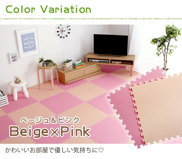 サイドパーツ付きジョイントマット 大判60cm 防音、保温 Nobile-ノービレ- JMT-32--BEMC ベージュ＆モカ 32枚セット ホームテイスト インテリア 収納 カーペット マット 畳 タイルカーペット
