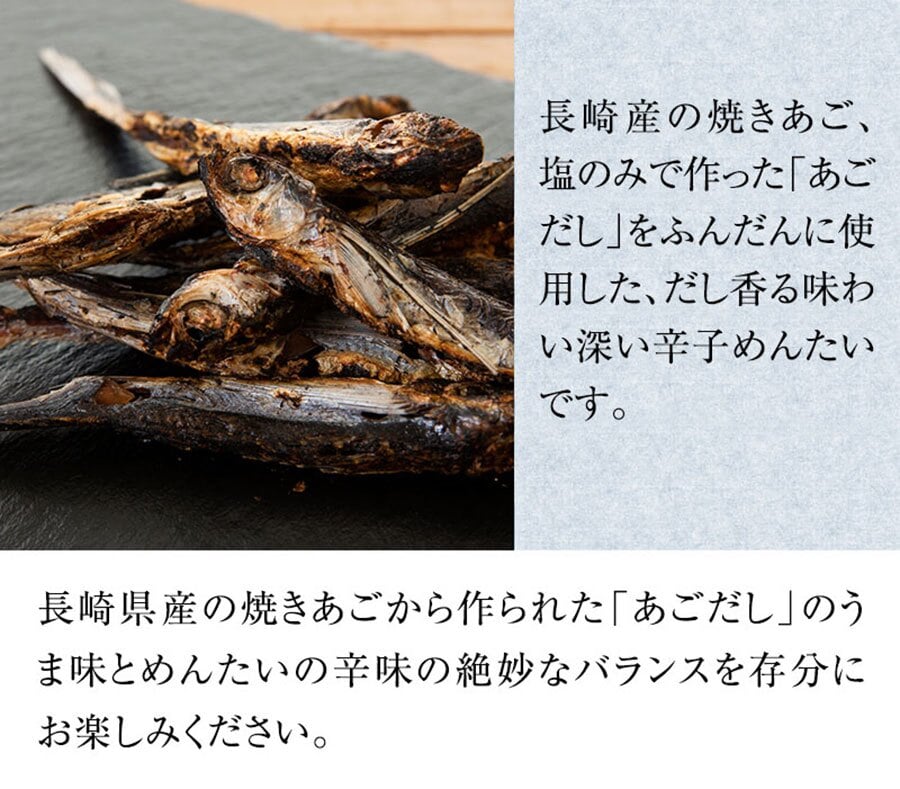 【ギフト包装あり】無着色辛子めんたい食べ比べセット 240N 80g×3種 福さ屋 辛子明太子