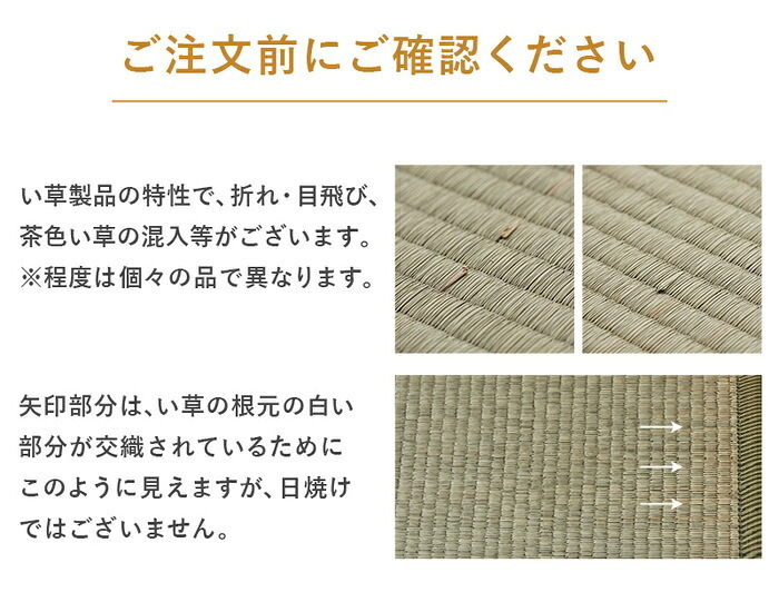 夏ラグ 夏用カーペット 畳 置き畳 置きたたみ い草 天然素材 天然い草 DIY フロア畳 ユニット畳 フローリング畳 カーペット マット 82x82cm 和室 軽量 空気清浄 保温性 調湿 縁あり リラックス効果