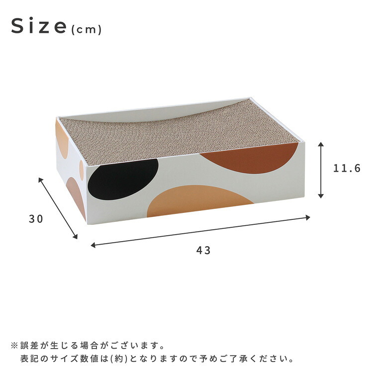 ペット家具 ペット用品 単品 猫用爪とぎ 段ボール ミケ スクエア