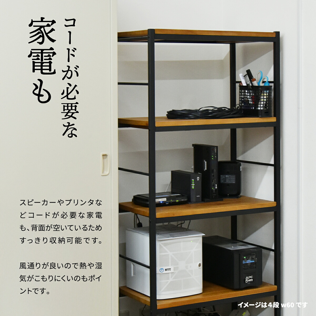 ZAGA　3段パイプラック　幅60 ZR-600-3 ラック ヴィンテージ ナチュラル 角型 スチール クール オープンラック 本棚 ラック 木製 北欧 大容量 ディスプレイラック 収納家具 収納 オ