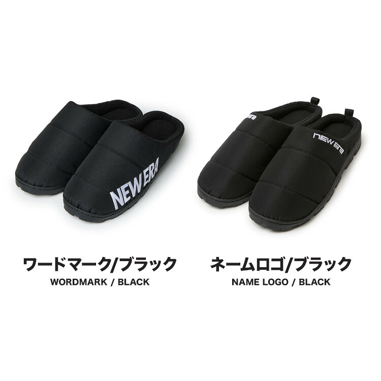 ルームシューズ ニューエラ NEWERA ブランド 15135188 ネームロゴ メンズ 秋 冬 ルームスリッパ 26 27cm 室内 部屋用 スリッパ 保温 防寒 部屋履き 室内履き 疲れない 裏フリース 柔らかい 暖かい あったか 丈夫 黒 ブラック おしゃれ シンプル 無地 ロゴ 父の日