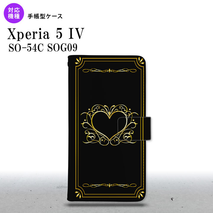Xperia 5IV Xperia5IV 手帳型スマホケース カバー ハート 飾り 黒 金 2022年 10月発売 nk-004s-xp54-dr617