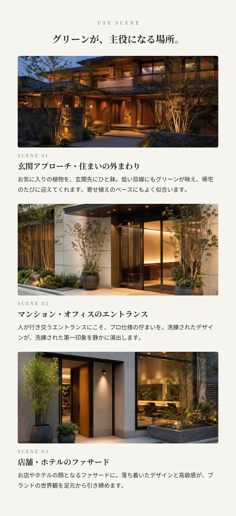 植木鉢 おしゃれ 高級 W80xD40xH40 大型 長方形 横長 KONTON ファイバークレイ ラムダ 長方形プランター ウッド 底穴あり 軽量 観葉植物 ウッド 木目調 プランターボックス セメント グラスファイバー 多肉植物 寄せ植え 北欧 和モダン ナチュラル 屋外 玄関 テラス