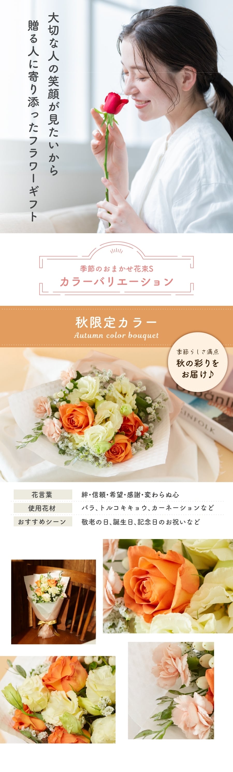 季節のおまかせ 花束Sサイズ ブーケ 韓国ラッピング 花束 生花 花市場から直送 ガーベラ バラ カーネーション  お祝い 誕生日 記念日