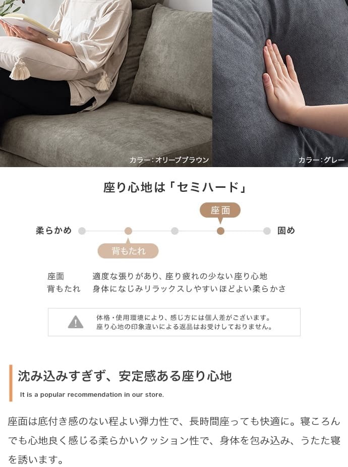 オットマン付き２人掛け収納カウチソファ　ソファ　ソファー　オットマン　コンパクトソファ　２人掛け　２人用　オットマン付き