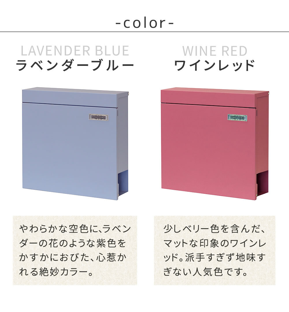 ガーデン エクステリア 新聞受け付き壁掛けポスト Miche ミケ PST-004