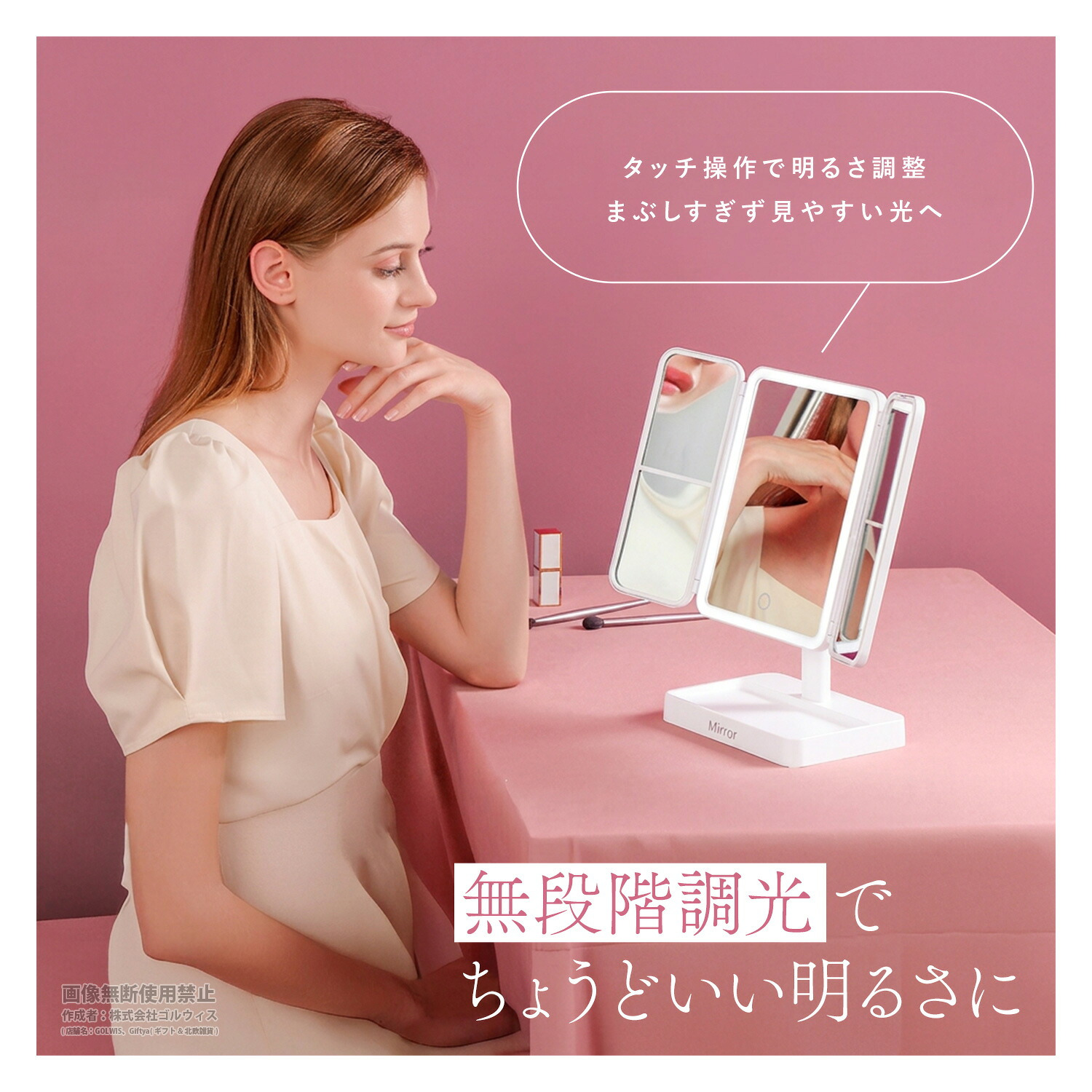 女優ミラー 卓上 三面鏡 LED 化粧鏡 拡大鏡 折りたたみ 充電式 収納 ライト付き 調色 調光 usb メイクミラー スタンドミラー 誕生日 プレゼント ギフト 贈り物 女性 母の日